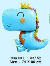 Folijski Balon 74x90 Cm Baby Dinosaur Blue