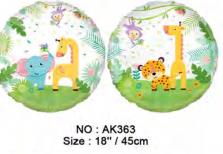 Folijski Balon 18" Safari