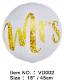 Folijski Balon 18" Mrs